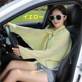 日除けカーディガン 日除けショール レディース | PlusNao | 詳細画像6 