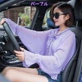 日除けカーディガン 日除けショール レディース | PlusNao | 詳細画像7 