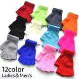 手袋 フィンガーレス ハーフフィンガー | PlusNao | 詳細画像1