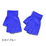 手袋 フィンガーレス ハーフフィンガー | PlusNao | 詳細画像10