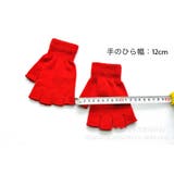 手袋 フィンガーレス ハーフフィンガー | PlusNao | 詳細画像19