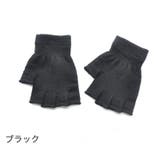 手袋 フィンガーレス ハーフフィンガー | PlusNao | 詳細画像6