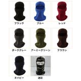 目出し帽 フェイスマスク バラクラバ | PlusNao | 詳細画像18