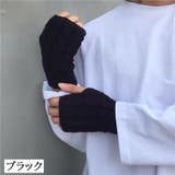 アームウォーマー ハンドウォーマー ニット | PlusNao | 詳細画像5 