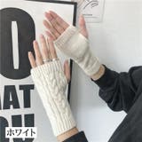 アームウォーマー ハンドウォーマー ニット | PlusNao | 詳細画像6 