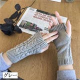 アームウォーマー ハンドウォーマー ニット | PlusNao | 詳細画像7 