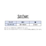ゴムベルト キッズ 子供用 | PlusNao | 詳細画像19