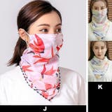 スカーフマスク 2WAY フェイスカバー | PlusNao | 詳細画像11 