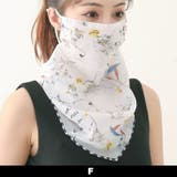 スカーフマスク 2WAY フェイスカバー | PlusNao | 詳細画像7 