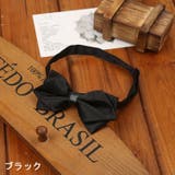 蝶ネクタイ ボウタイ 蝶タイ | PlusNao | 詳細画像6