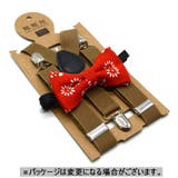 サスペンダー 蝶ネクタイ 2点セット | PlusNao | 詳細画像3