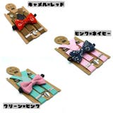 サスペンダー 蝶ネクタイ 2点セット | PlusNao | 詳細画像9