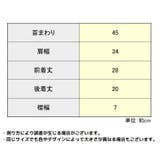 つけ襟 付け襟 レディース | PlusNao | 詳細画像20