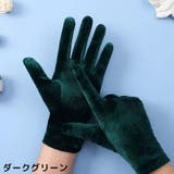 手袋 グローブ レディース | PlusNao | 詳細画像13 