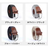 ベルト 伸縮 ストレッチゴム | PlusNao | 詳細画像18 