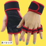 トレーニンググローブ パワーグリップ リストグローブ | PlusNao | 詳細画像6