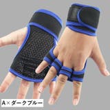 トレーニンググローブ パワーグリップ リストグローブ | PlusNao | 詳細画像7