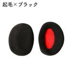 イヤーマフ 男女兼用 フレームレス | PlusNao | 詳細画像12 