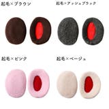 イヤーマフ 男女兼用 フレームレス | PlusNao | 詳細画像16 