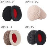 イヤーマフ 男女兼用 フレームレス | PlusNao | 詳細画像17 