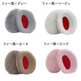 イヤーマフ 男女兼用 フレームレス | PlusNao | 詳細画像19 