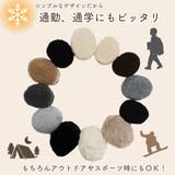 イヤーマフ 男女兼用 フレームレス | PlusNao | 詳細画像3 