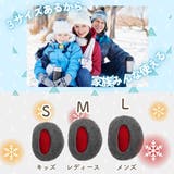 イヤーマフ 男女兼用 フレームレス | PlusNao | 詳細画像7 