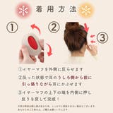 イヤーマフ 男女兼用 フレームレス | PlusNao | 詳細画像8 