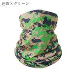 フェイスカバー スヌード ネックウォーマー | PlusNao | 詳細画像9