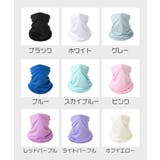 フェイスカバー スヌード ネックウォーマー | PlusNao | 詳細画像17