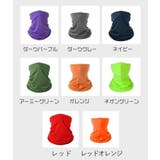 フェイスカバー スヌード ネックウォーマー | PlusNao | 詳細画像18