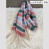 マフラー ストール ショール | PlusNao | 詳細画像16 