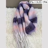 マフラー ストール ショール | PlusNao | 詳細画像17 