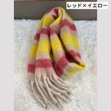 マフラー ストール ショール | PlusNao | 詳細画像18 