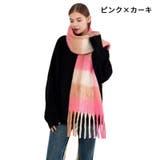 マフラー ストール ショール | PlusNao | 詳細画像19 