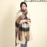 マフラー ストール ショール | PlusNao | 詳細画像7 