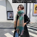 マフラー ストール ショール | PlusNao | 詳細画像11 