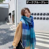 マフラー ストール ショール | PlusNao | 詳細画像13 