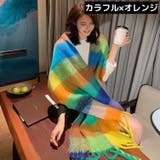 マフラー ストール ショール | PlusNao | 詳細画像14 