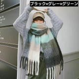 マフラー ストール ショール | PlusNao | 詳細画像15 