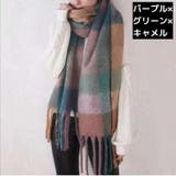 マフラー ストール ショール | PlusNao | 詳細画像19 