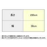 マフラー ストール ショール | PlusNao | 詳細画像20 