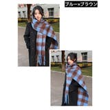 マフラー ストール ショール | PlusNao | 詳細画像8 