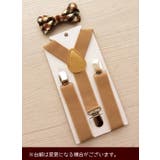 サスペンダー 蝶ネクタイ 2点セット | PlusNao | 詳細画像3