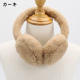 耳あて イヤーマフ イヤーマフラー | PlusNao | 詳細画像17 