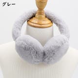 耳あて イヤーマフ イヤーマフラー | PlusNao | 詳細画像18 