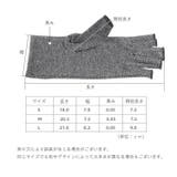 手袋 指なし グローブ | PlusNao | 詳細画像11