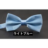 蝶ネクタイ ボウタイ メンズ | PlusNao | 詳細画像11