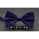 蝶ネクタイ ボウタイ メンズ | PlusNao | 詳細画像2