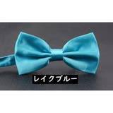 蝶ネクタイ ボウタイ メンズ | PlusNao | 詳細画像9